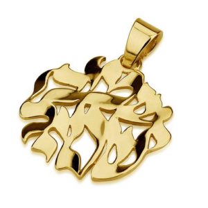 14k Gold Shema Yisrael Flame Pendant - Baltinester Jewelry