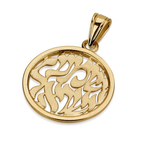 14K Gold Round Shema Yisrael Pendant - Baltinester Jewelry