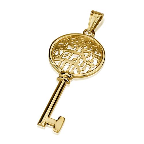 14k Gold Shema Yisrael Key Pendant - Baltinester Jewelry