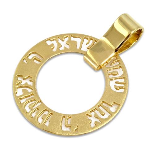 Matte Gold Cutout Shema Israel Spinning Pendant (killed) - Baltinester Jewelry