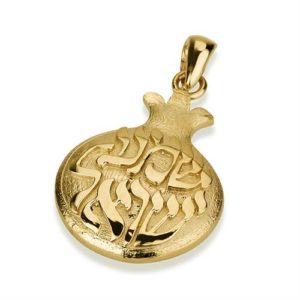 14k Yellow Gold Pomegranate Shema Yisrael Pendant - Baltinester Jewelry