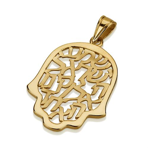 14K Gold Shema Israel Hamsa Pendant - Baltinester Jewelry
