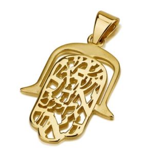 14k Gold Matte Shema Yisrael Hamsa Pendant - Baltinester Jewelry