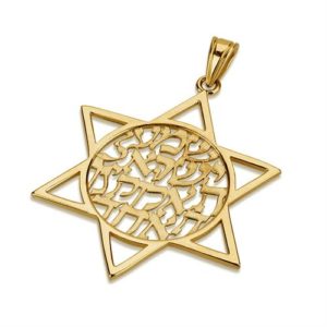 14K Gold Round Shema Israel Star of David Pendant - Baltinester Jewelry
