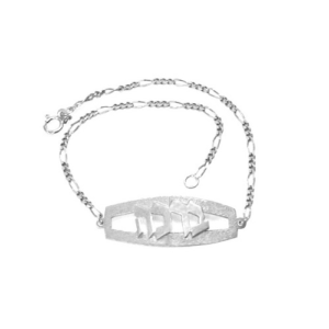 Framed Silver Name Bracelet - Baltinester Jewelry
