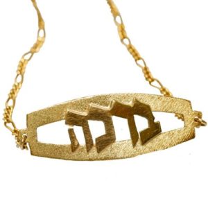 14k Gold Rounded Frame Name Bracelet - Baltinester Jewelry