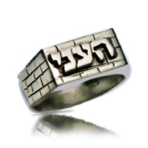 Silver Kotel Name Ring - Baltinester Jewelry