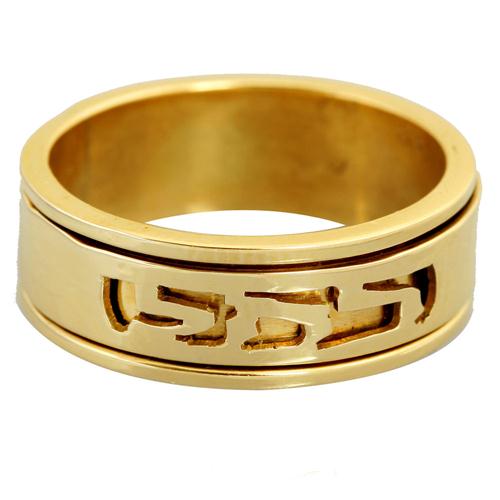 14k Yellow Gold Cutout Spinning Name Ring - Baltinester Jewelry