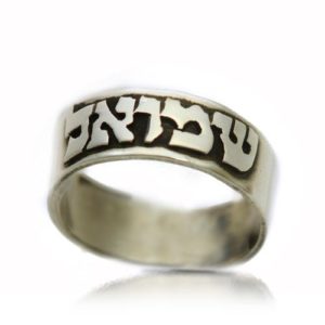 Classic Silver Name Ring - Baltinester Jewelry