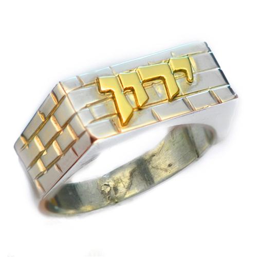Silver and Gold Kotel Name Ring - Baltinester Jewelry