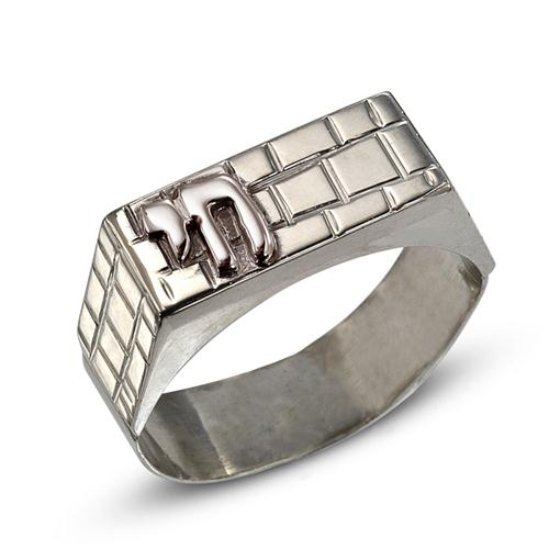 Sterling Silver Chai and Western Wall Ring - Baltinester Jewelry