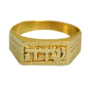 14k Gold Kotel Name Ring - Baltinester Jewelry