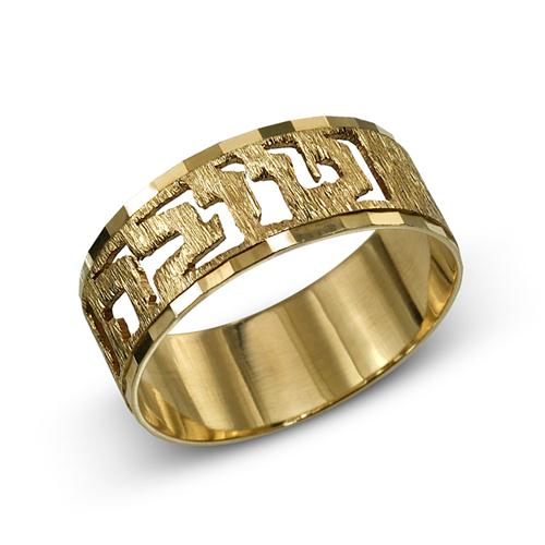 14k Gold Diamond-Cut Name Ring - Baltinester Jewelry