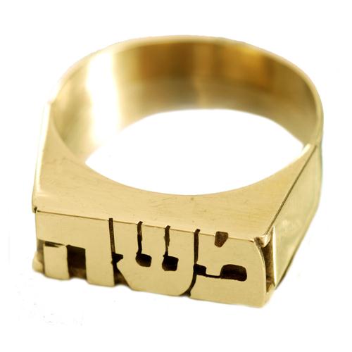 14k Gold Bridge Name Ring - Baltinester Jewelry
