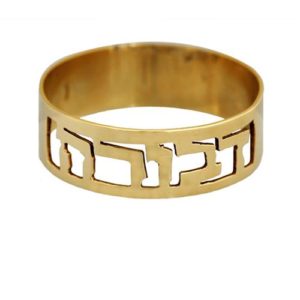 14k Yellow Gold Cutout Name Ring - Baltinester Jewelry