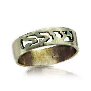 Small Silver Cutout Name Ring - Baltinester Jewelry