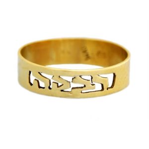 14k Gold Cutout Bordered Name Ring - Baltinester Jewelry