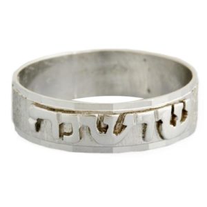 14k White Gold Embossed Name Ring - Baltinester Jewelry