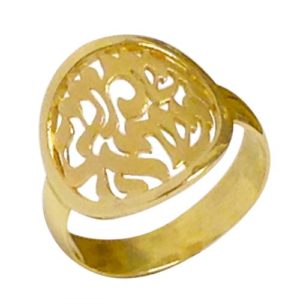 14k Gold Shema Yisrael Cutout Ring - Baltinester Jewelry