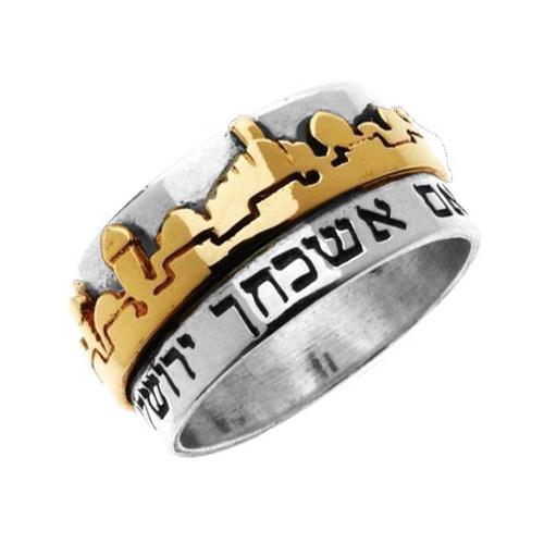 Silver and 14k Gold Jerusalem Ring - Baltinester Jewelry