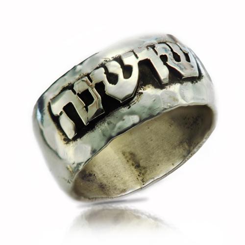 Silver Hammered Name Ring - Baltinester Jewelry