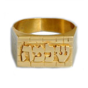 14k Yellow Gold Wide Kotel Name Ring - Baltinester Jewelry