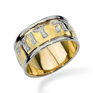 Two Tone 14k Gold Diamond Inscribed Jewish Wedding Ring - Baltinester Jewelry