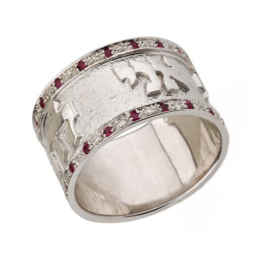 Diamond and Ruby 14k White Gold Jewish Wedding Band - Baltinester Jewelry