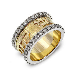 14k Gold Ani L'dodi Diamond Ring - Baltinester Jewelry