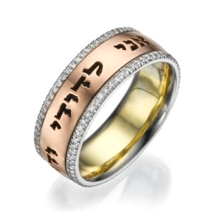 Two Tone 14k Rose Gold Diamond Bordered Hebrew Wedding Ring - Baltinester Jewelry