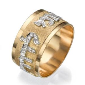 Two Tone Rose 14k Gold and Diamonds Jewish Verse Brushed Wedding Ring - Baltinester Jewelry