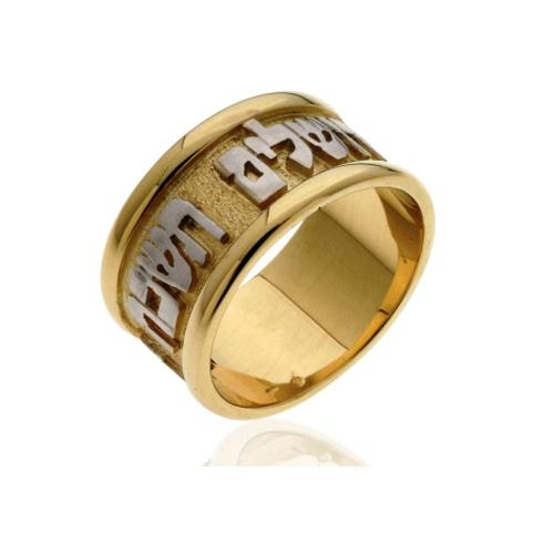 Two Tone If I Forget Thee Jewish Wedding Ring 3 - Baltinester Jewelry