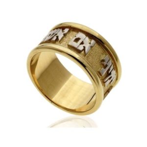 Two Tone If I Forget Thee Jewish Wedding Ring - Baltinester Jewelry