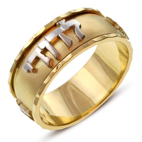 Two Tone Gold Ani LeDodi Spinning Ring - Baltinester Jewelry