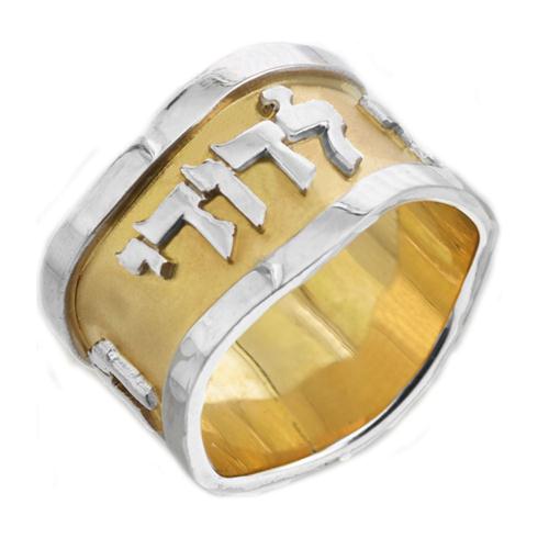 14K Gold Two Tone Wavy Jewish Wedding Ring - Baltinester Jewelry