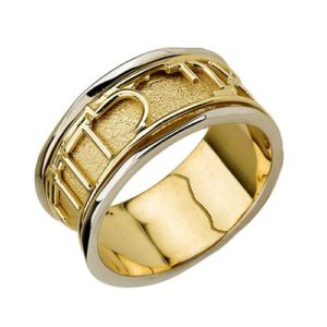 14k Gold Two Tone Textured Spinning Jewish Wedding Ring - Baltinester Jewelry