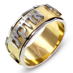 Two Tone Gold Shema Israel Spinning Ring - Baltinester Jewelry