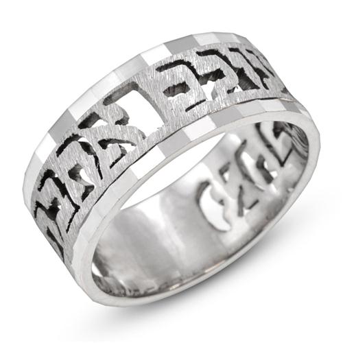 White Gold Cutout Eternal Love Wedding Ring - Baltinester Jewelry