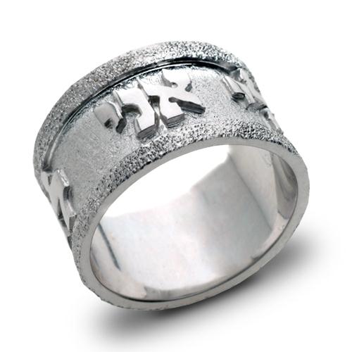 14k White Gold Diamond-Cut Ani L'Dodi Ring - Baltinester Jewelry