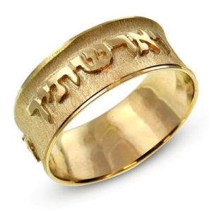 14k Gold Betrothal Verse Comfort Fit Ring - Baltinester Jewelry