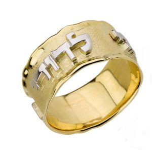 Two Tone 14k Gold Wavy Ani L'dodi Wedding Ring - Baltinester Jewelry