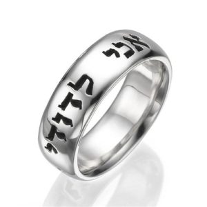 14k White Gold Classic Domed Hebrew Wedding Band - Baltinester Jewelry