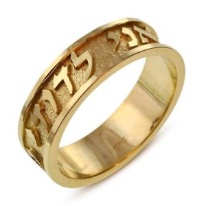 Ani Ledodi Love Ring 14k Yellow Gold - Baltinester Jewelry