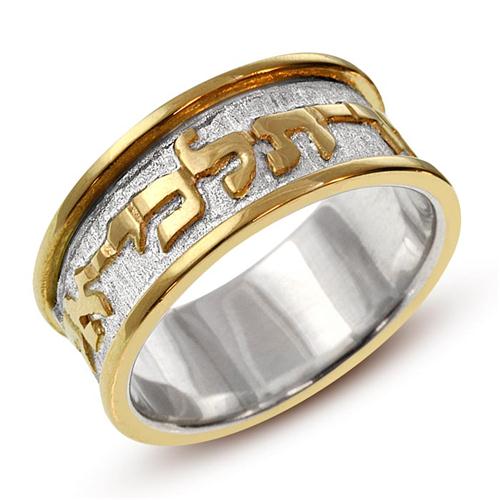 Silver and Gold 'Where you shall go' Wedding Ring - Baltinester Jewelry