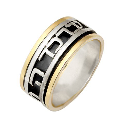 Silver and 14k Gold Priestly Blessing Spinner Ring - Baltinester Jewelry