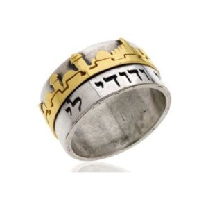 Silver and Gold Jerusalem Ani L'Dodi Ring - Baltinester Jewelry