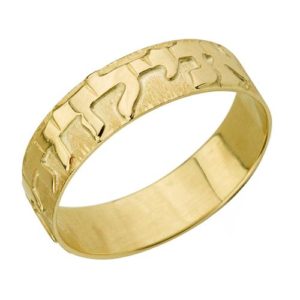 14k Brushed Gold Ani L'dodi Ring - Baltinester Jewelry