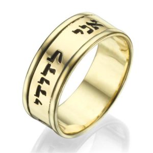 14K Yellow Gold Rounded Edges Shiny Ani Ledodi Inscribed Wedding Ring - Baltinester Jewelry