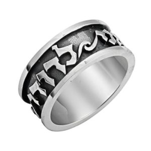 Silver Ani L'Dodi Ring - Baltinester Jewelry