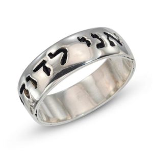 Silver Engraved Classic Jewish Wedding Ring - Baltinester Jewelry